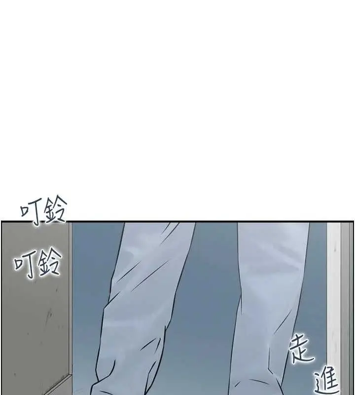 漫画《人妻控》第49话第11张图
