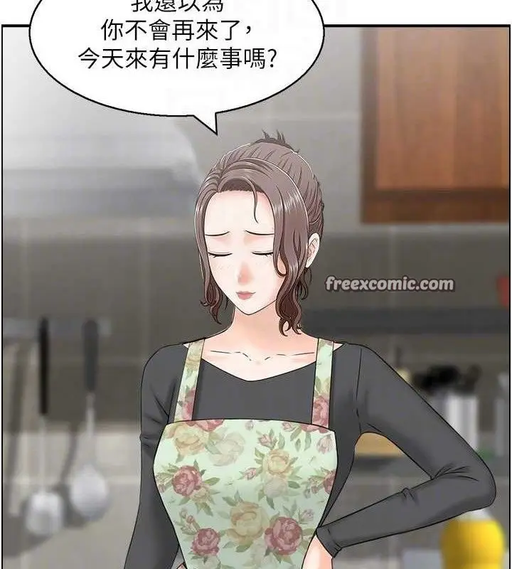 漫画《人妻控》第49话第15张图
