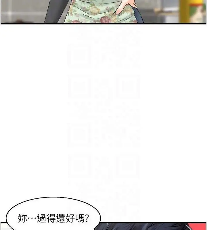 漫画《人妻控》第49话第16张图