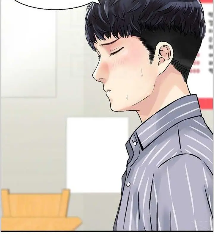 漫画《人妻控》第49话第17张图