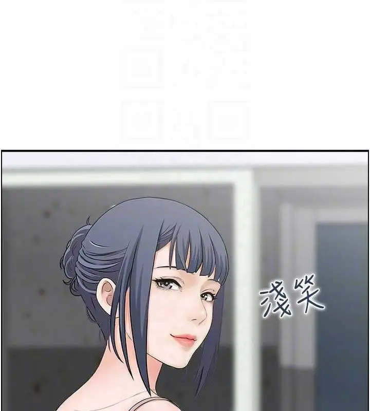 漫画《人妻控》第49话第41张图