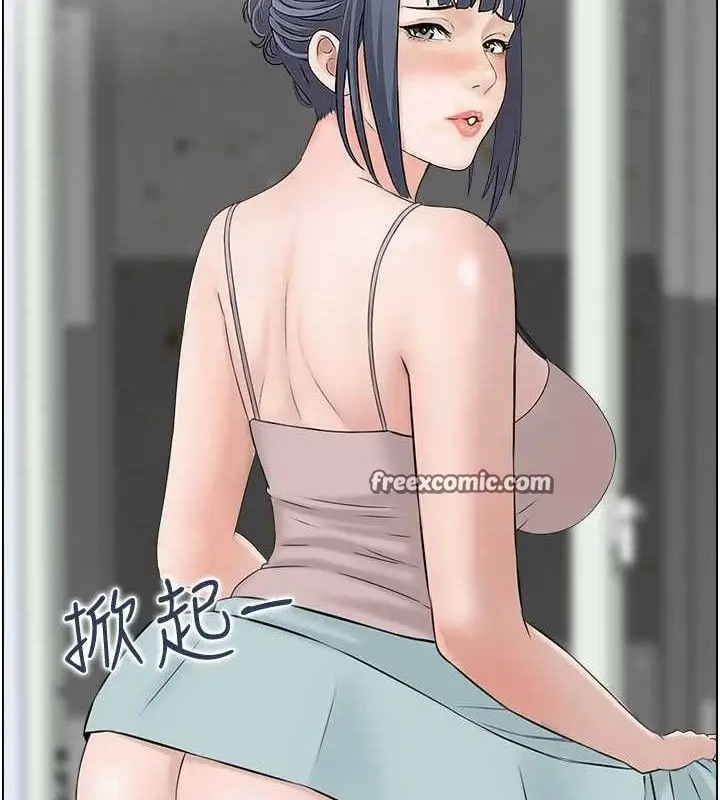 漫画《人妻控》第49话第45张图