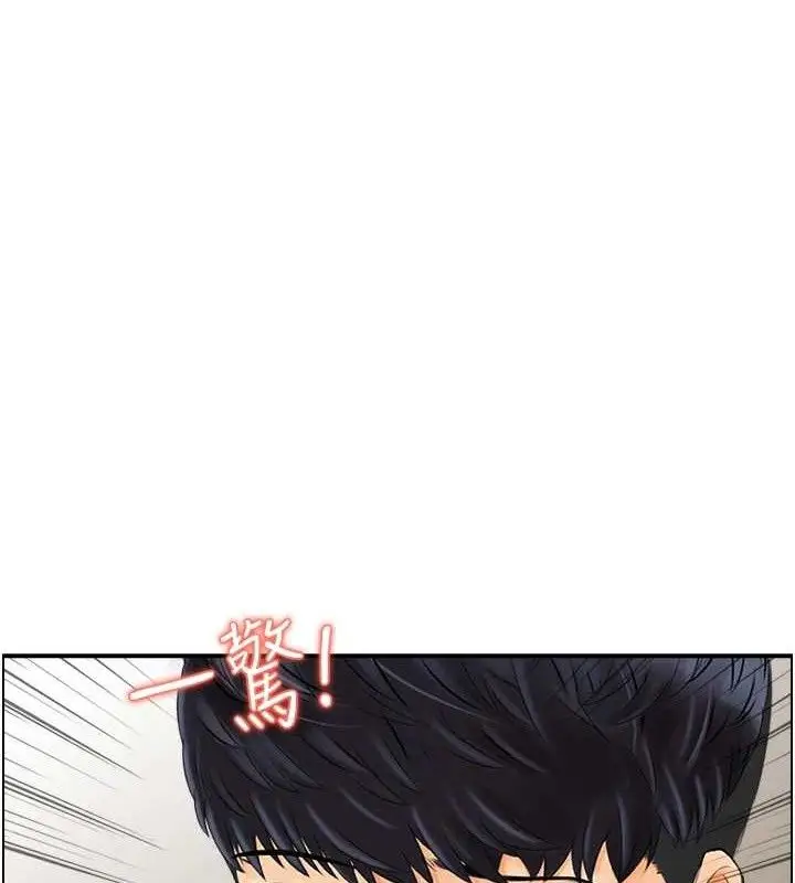 漫画《人妻控》第49话第47张图