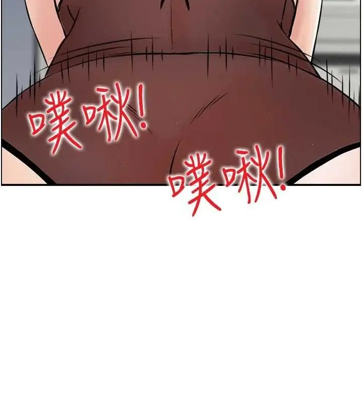 漫画《人妻控》第49话第5张图