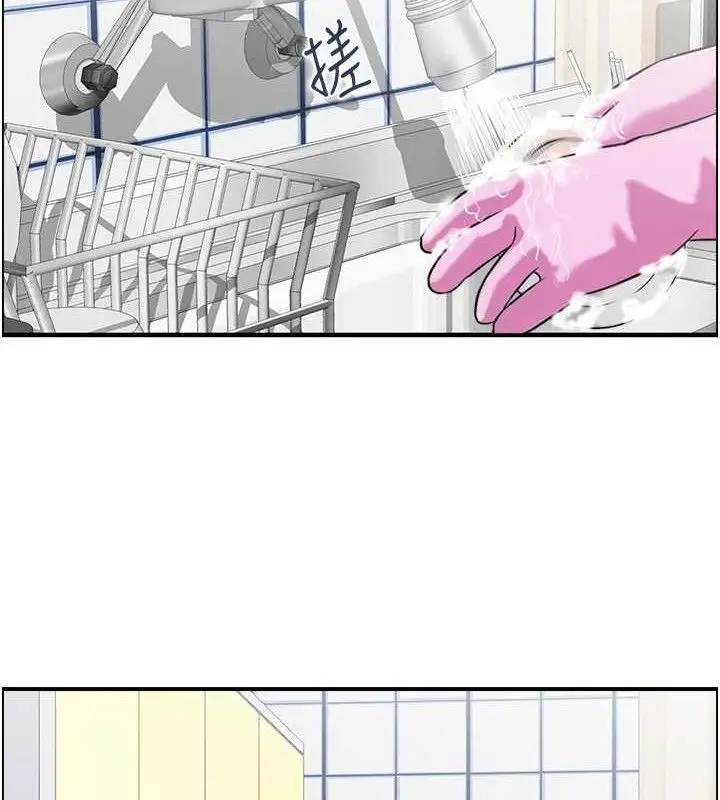 漫画《人妻控》第49话第52张图