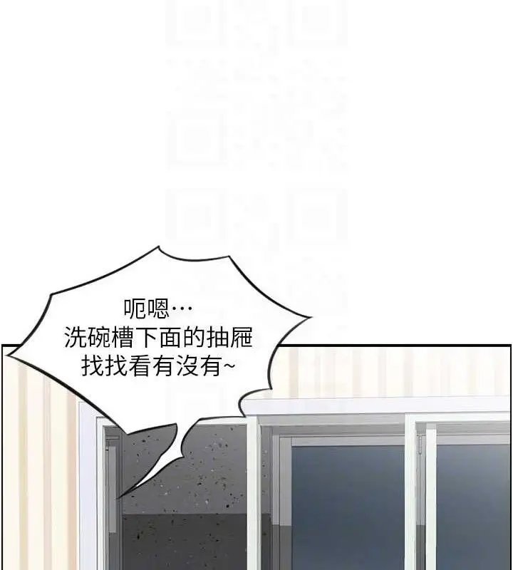 漫画《人妻控》第49话第56张图