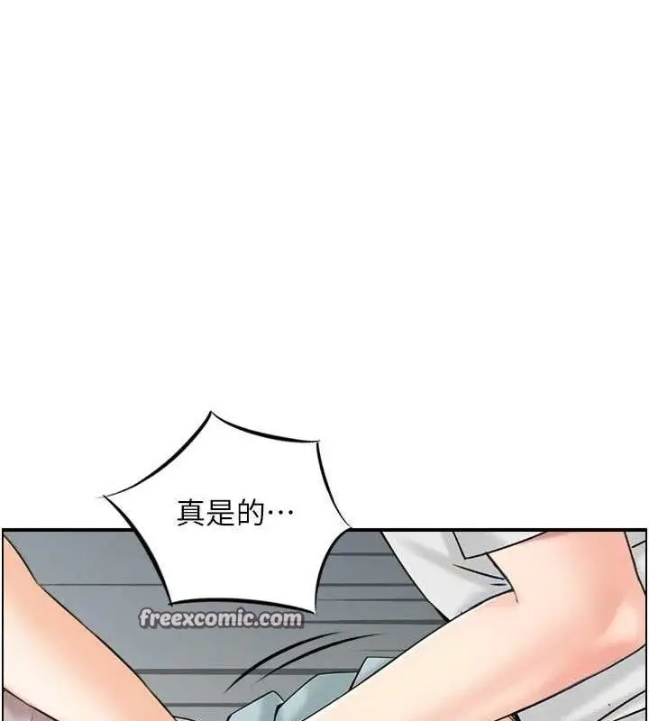 漫画《人妻控》第49话第60张图
