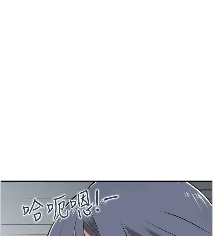 漫画《人妻控》第49话第62张图