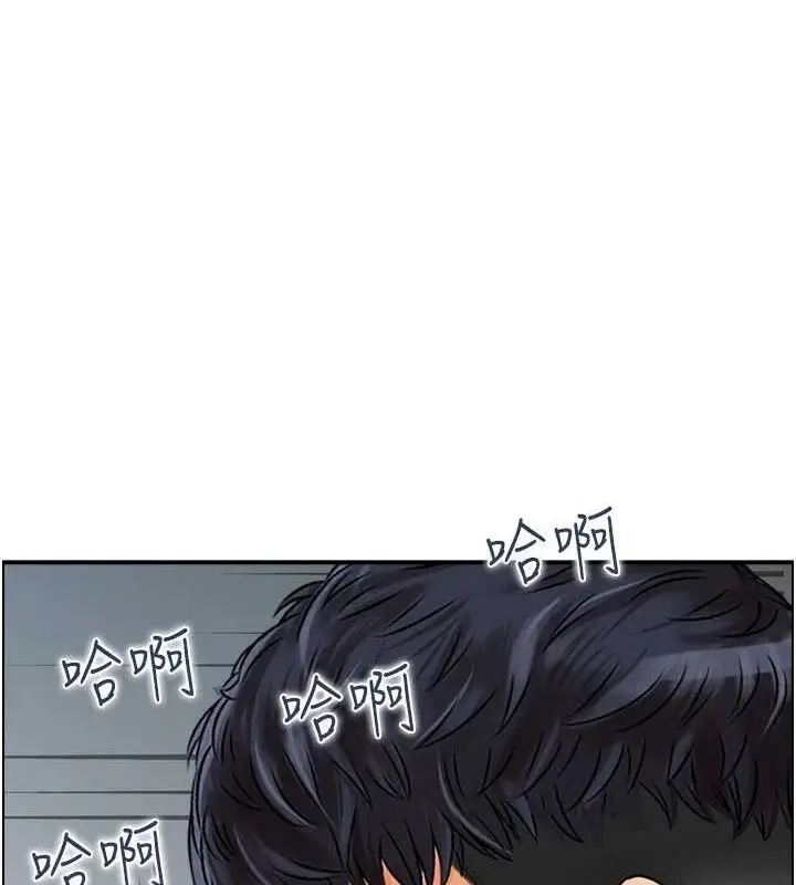 漫画《人妻控》第49话第64张图
