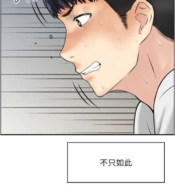 漫画《人妻控》第49话第65张图