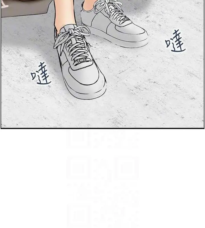 漫画《人妻控》第49话第67张图