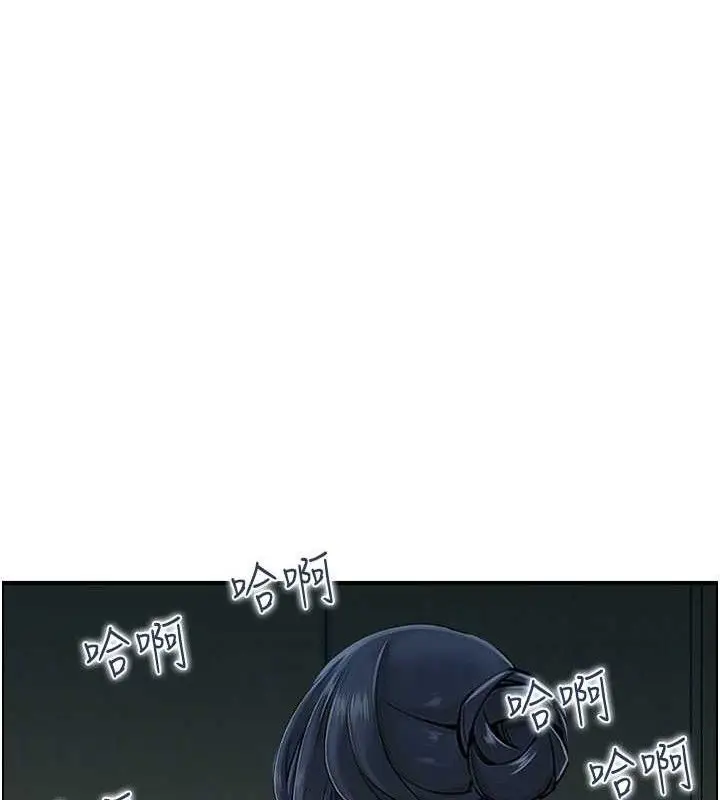 漫画《人妻控》第49话第92张图