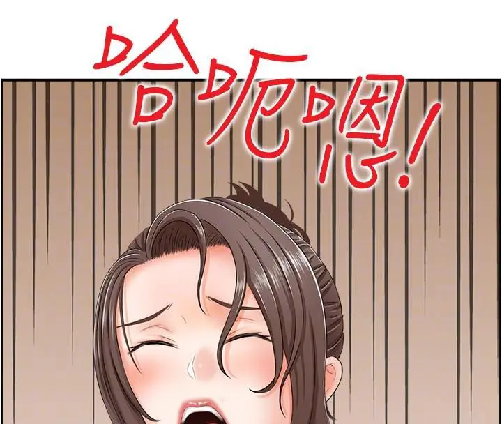 漫画《人妻控》第50话第110张图