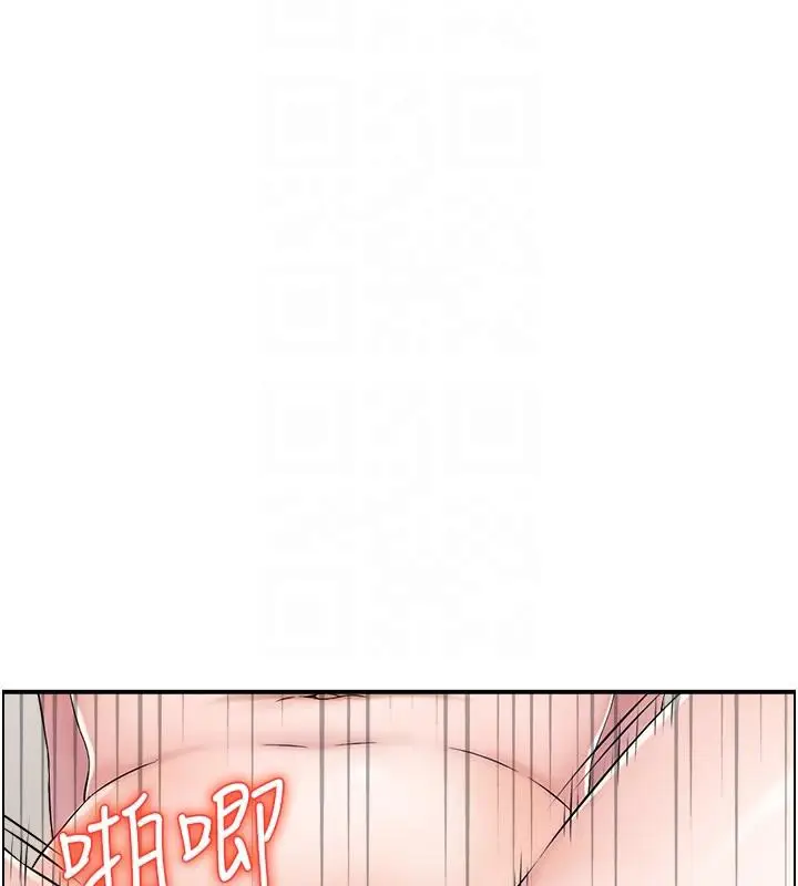 漫画《人妻控》第50话第115张图