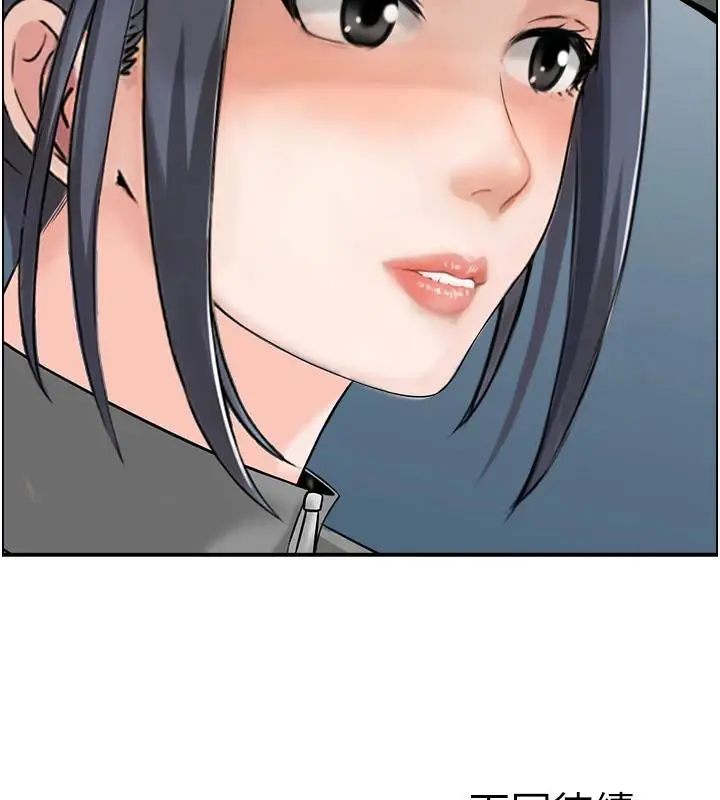 漫画《人妻控》第50话第125张图