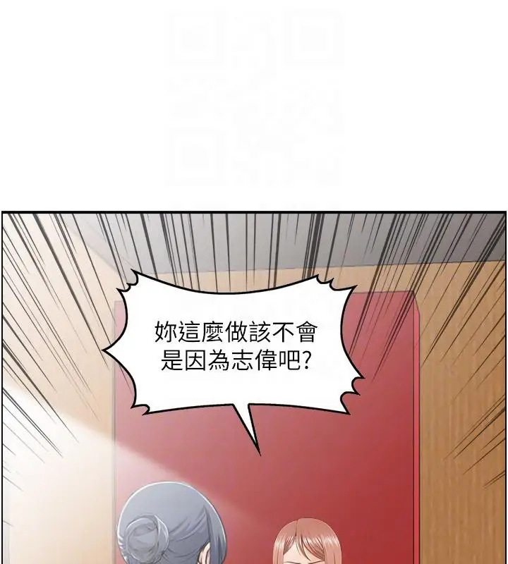 漫画《人妻控》第50话第19张图