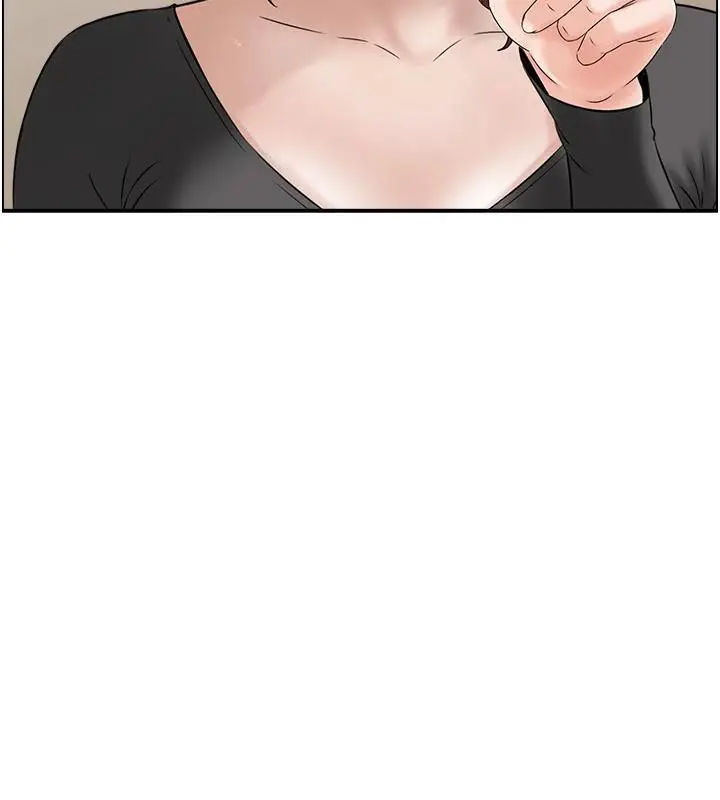 漫画《人妻控》第50话第5张图