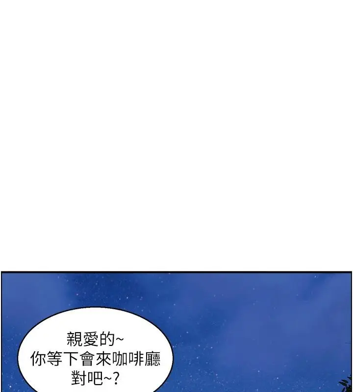 漫画《人妻控》第50话第52张图
