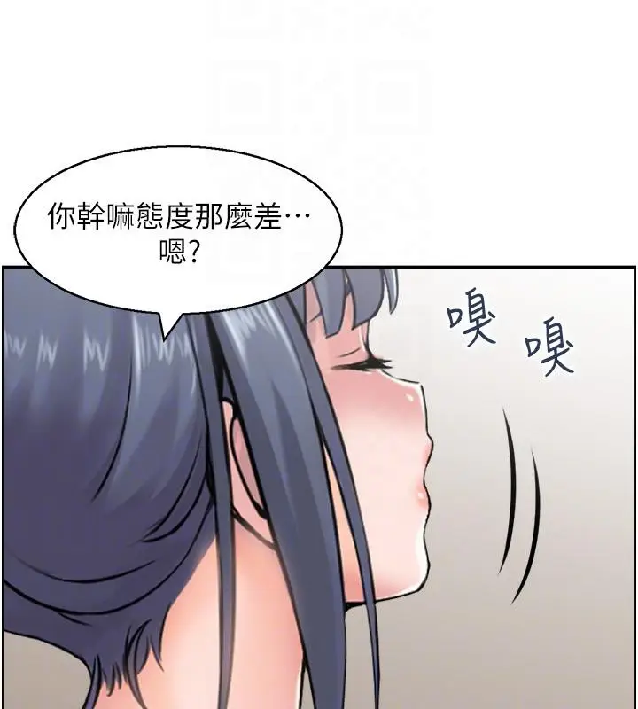 漫画《人妻控》第50话第61张图