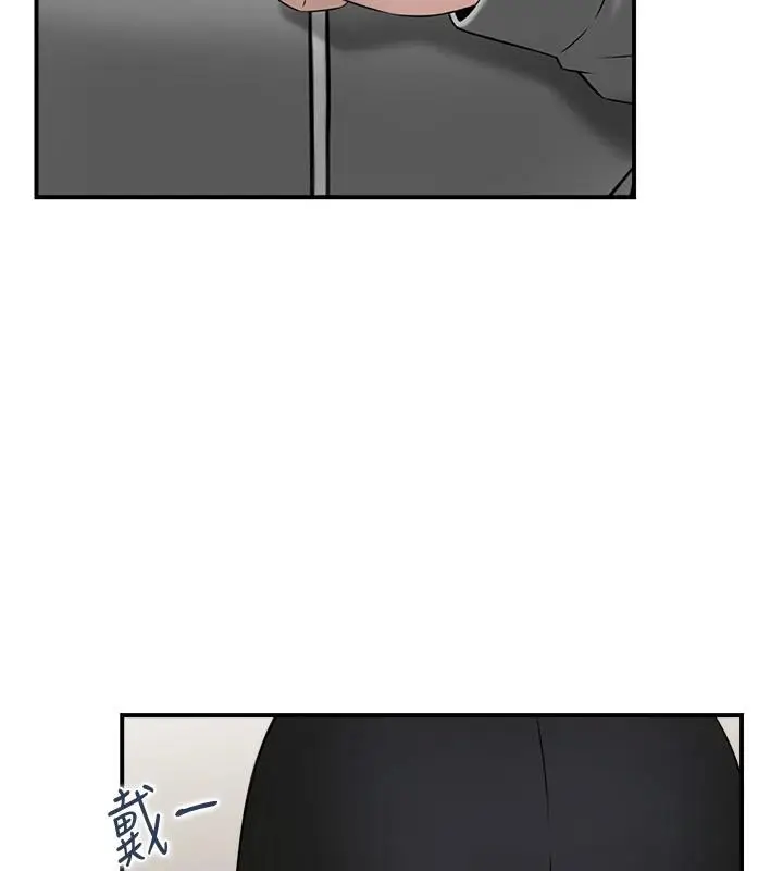 漫画《人妻控》第50话第67张图