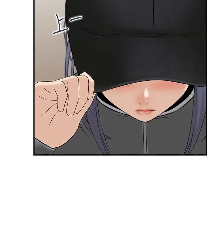 漫画《人妻控》第50话第68张图