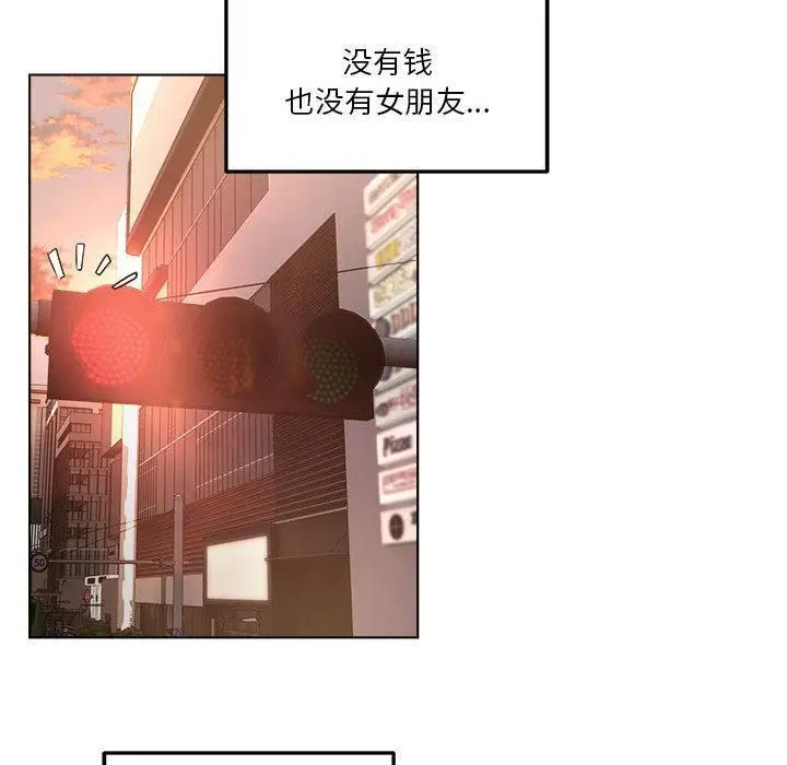 漫画《RE：23岁》第1话第16张图