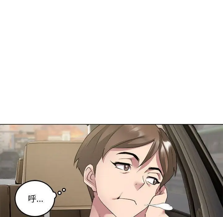漫画《RE：23岁》第1话第18张图