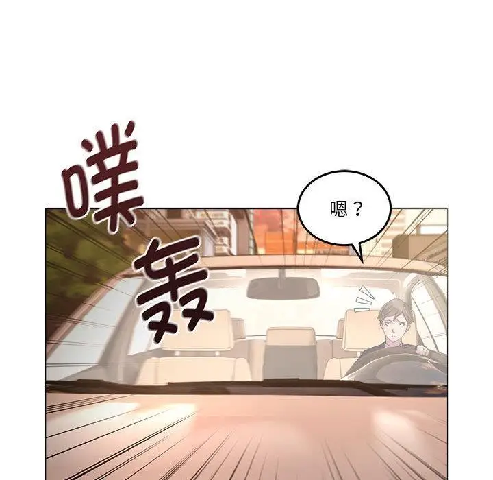 漫画《RE：23岁》第1话第34张图