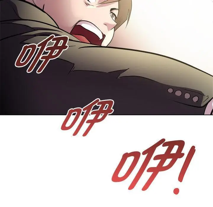 漫画《RE：23岁》第1话第37张图