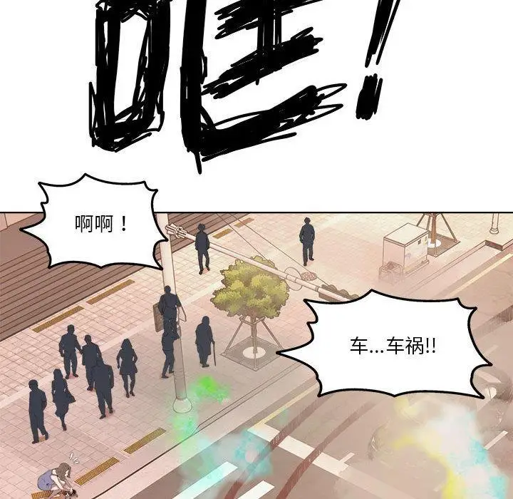 漫画《RE：23岁》第1话第40张图