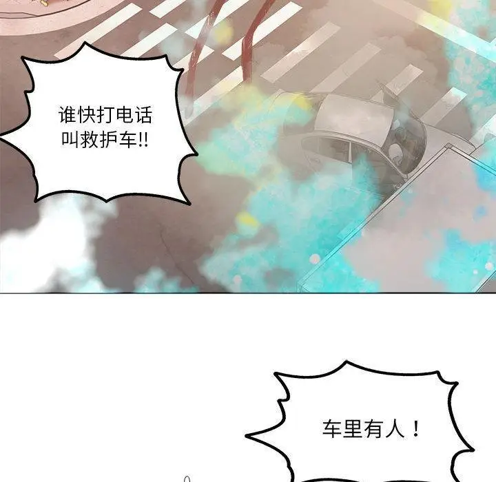 漫画《RE：23岁》第1话第41张图