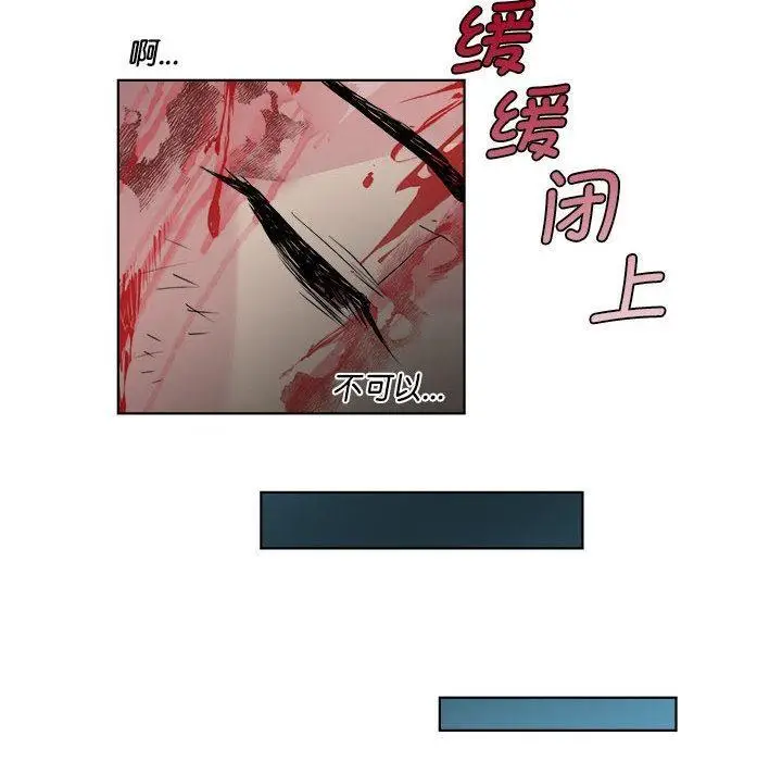 漫画《RE：23岁》第1话第46张图