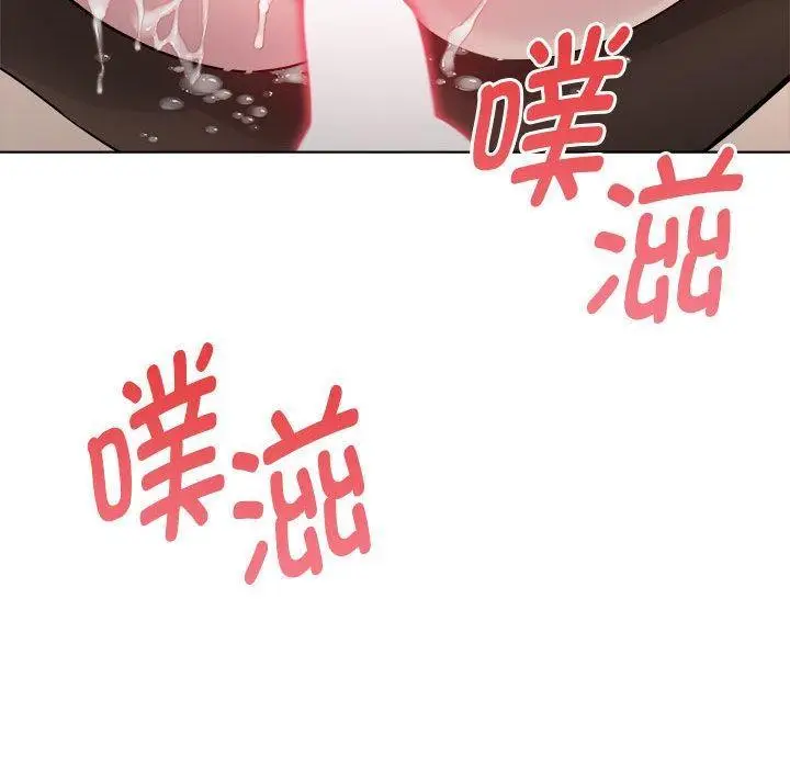 漫画《RE：23岁》第1话第83张图