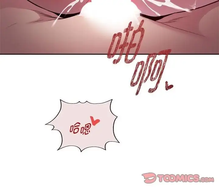 漫画《RE：23岁》第8话第100张图