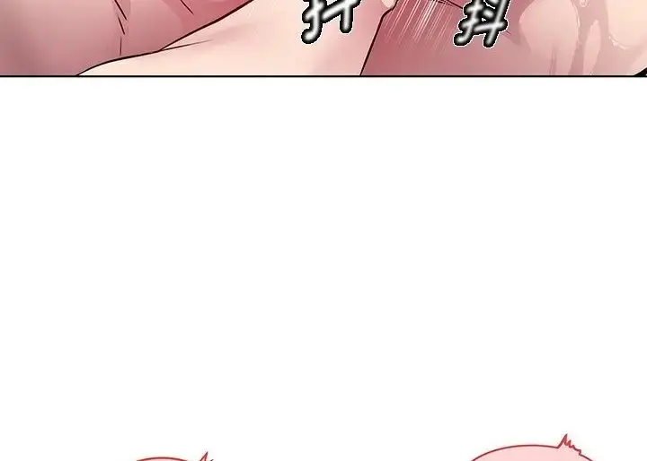 漫画《RE：23岁》第8话第13张图