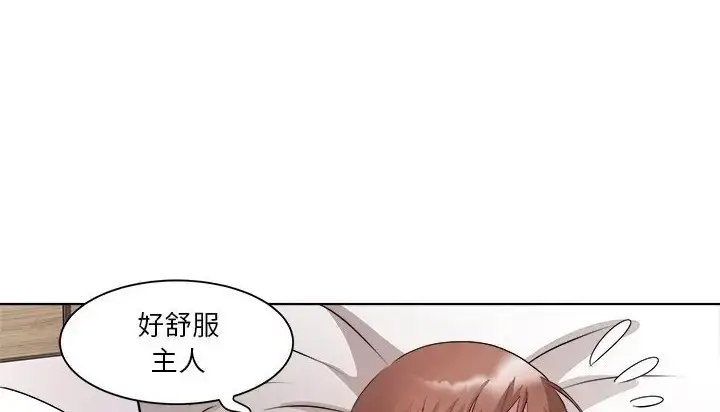漫画《RE：23岁》第8话第28张图
