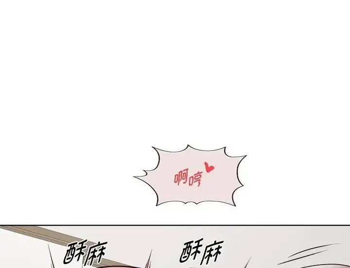 漫画《RE：23岁》第8话第76张图