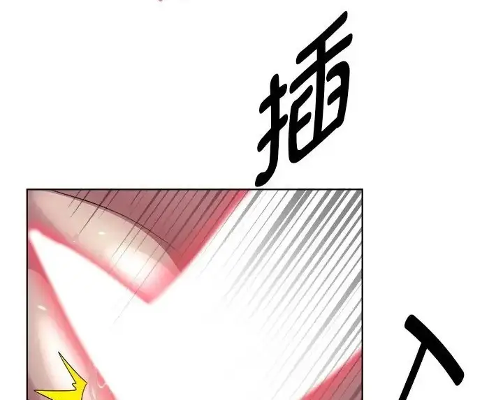 漫画《RE：23岁》第8话第87张图