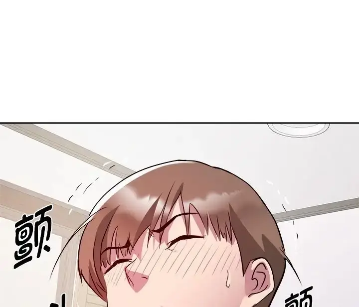 漫画《RE：23岁》第8话第91张图