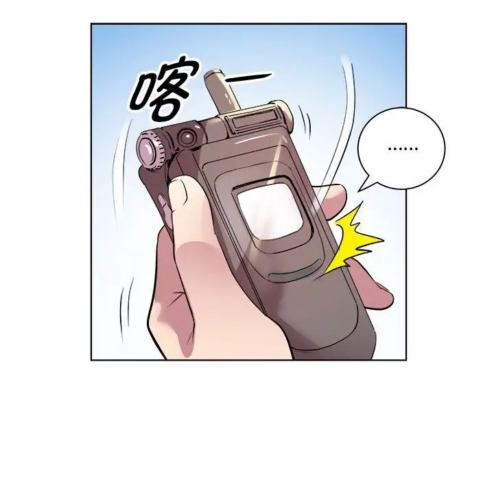 漫画《RE：23岁》第9话第108张图