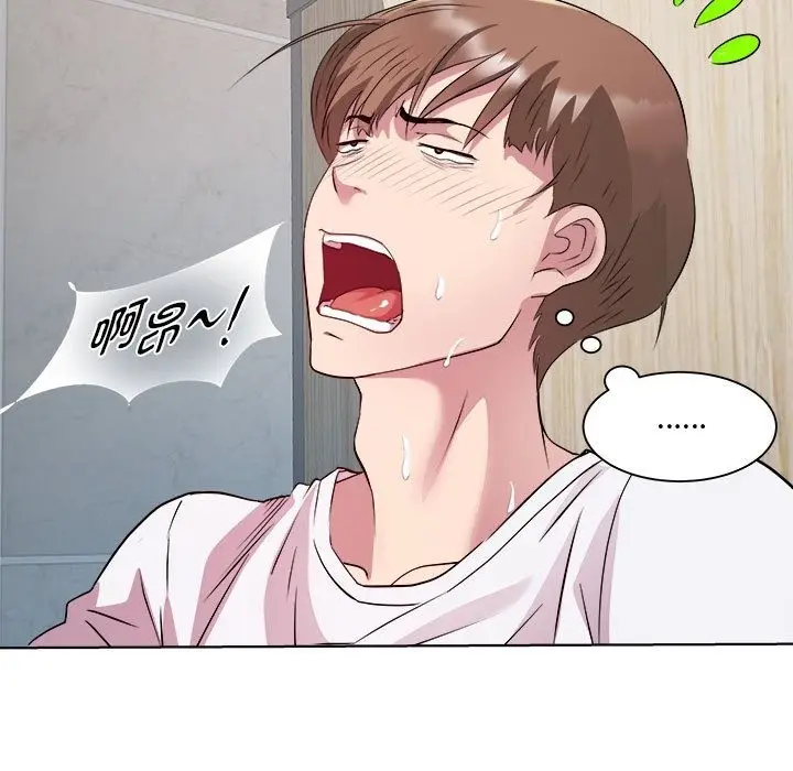 漫画《RE：23岁》第9话第124张图