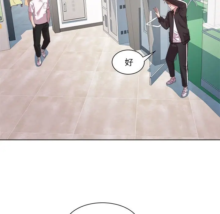 漫画《RE：23岁》第9话第26张图