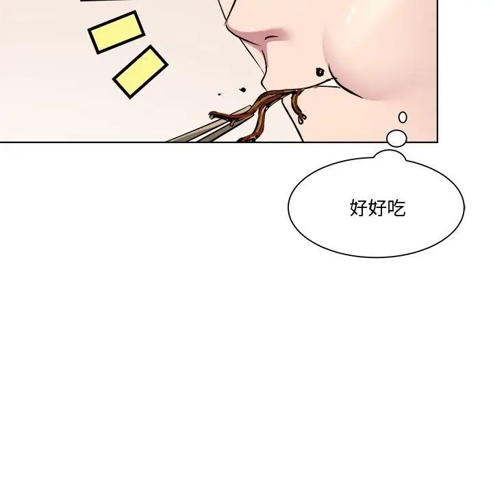 漫画《RE：23岁》第9话第31张图