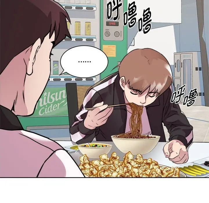 漫画《RE：23岁》第9话第34张图