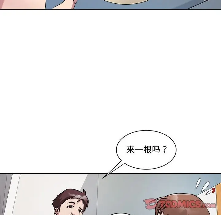 漫画《RE：23岁》第9话第45张图