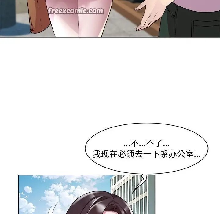 漫画《RE：23岁》第11话第120张图