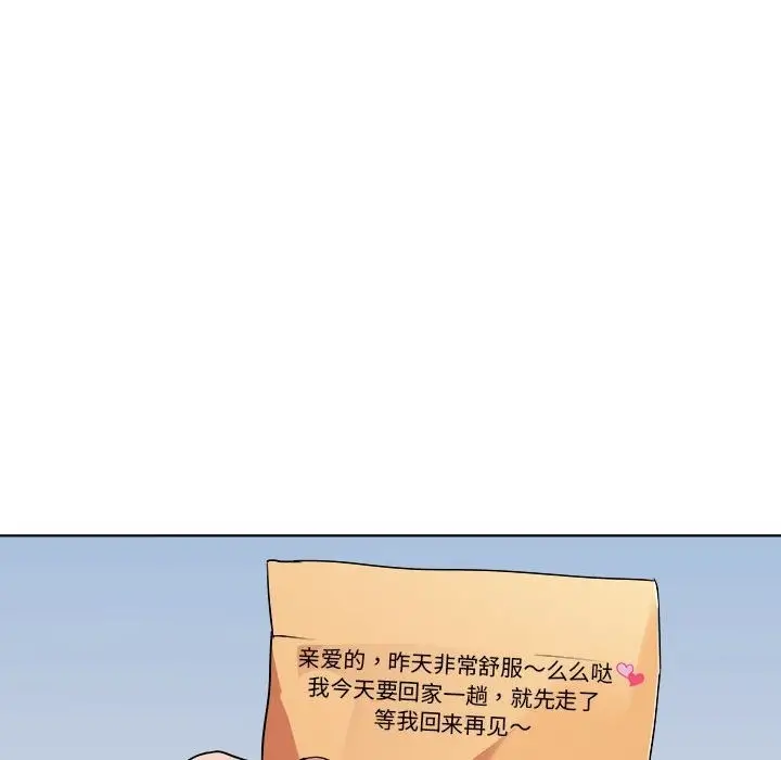 漫画《RE：23岁》第11话第32张图