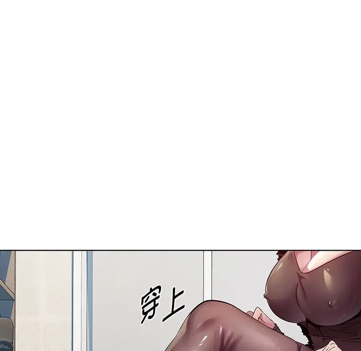 漫画《RE：23岁》第11话第6张图