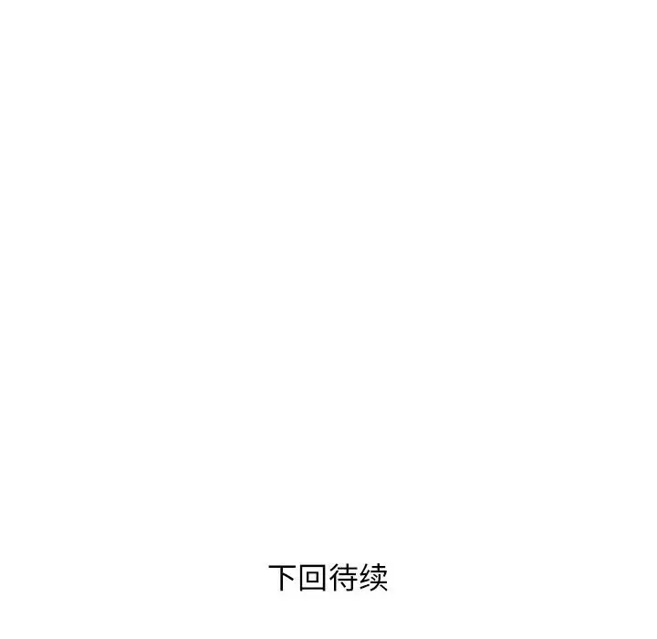 漫画《RE：23岁》第13话第162张图