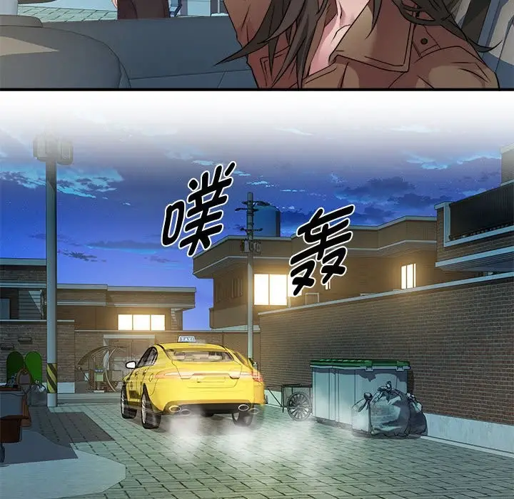 漫画《RE：23岁》第14话第109张图